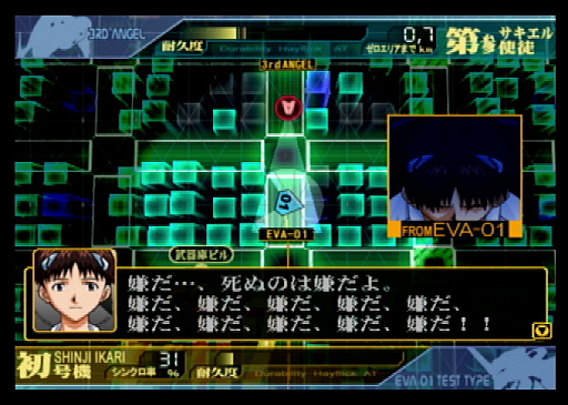 画像ギャラリー No.013のサムネイル画像 / 「エヴァンゲリオン」歴代ゲーム化作品を発掘。「鋼鉄のガールフレンド」「2nd Impression」そして……今こそ遊びつくしたい厳選3作!