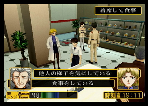 画像ギャラリー No.014のサムネイル画像 / 「エヴァンゲリオン」歴代ゲーム化作品を発掘。「鋼鉄のガールフレンド」「2nd Impression」そして……今こそ遊びつくしたい厳選3作!