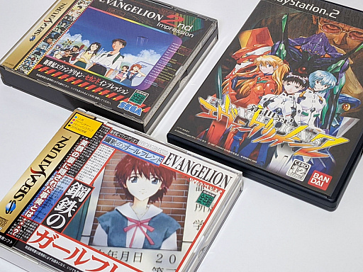画像ギャラリー No.020のサムネイル画像 / 「エヴァンゲリオン」歴代ゲーム化作品を発掘。「鋼鉄のガールフレンド」「2nd Impression」そして……今こそ遊びつくしたい厳選3作!