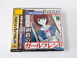 画像ギャラリー No.021のサムネイル画像 / 「エヴァンゲリオン」歴代ゲーム化作品を発掘。「鋼鉄のガールフレンド」「2nd Impression」そして……今こそ遊びつくしたい厳選3作!