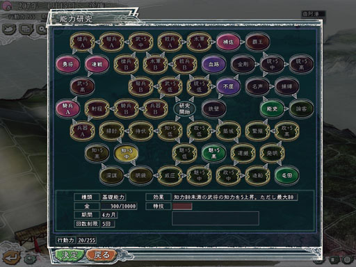 画像ギャラリー No.006のサムネイル画像 / 「三國志11 パワーアップキット」が11月22日にソースネクストから発売