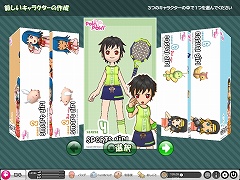 画像ギャラリー No.003のサムネイル画像 / クローズドβテストは5月20日から。3Dコミュニティサービス「POKIPOKI」を一足先にプレイしてきた