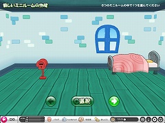 画像ギャラリー No.004のサムネイル画像 / クローズドβテストは5月20日から。3Dコミュニティサービス「POKIPOKI」を一足先にプレイしてきた
