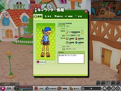 画像ギャラリー No.007のサムネイル画像 / クローズドβテストは5月20日から。3Dコミュニティサービス「POKIPOKI」を一足先にプレイしてきた