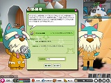 画像ギャラリー No.018のサムネイル画像 / クローズドβテストは5月20日から。3Dコミュニティサービス「POKIPOKI」を一足先にプレイしてきた