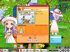 画像ギャラリー No.035のサムネイル画像 / クローズドβテストは5月20日から。3Dコミュニティサービス「POKIPOKI」を一足先にプレイしてきた