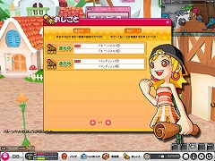 画像ギャラリー No.038のサムネイル画像 / クローズドβテストは5月20日から。3Dコミュニティサービス「POKIPOKI」を一足先にプレイしてきた
