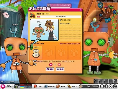 画像ギャラリー No.004のサムネイル画像 / 「POKIPOKI」,新マップ「シータウン」と二つのミニゲームが本日実装