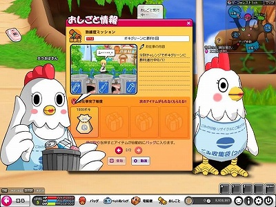 画像ギャラリー No.006のサムネイル画像 / 「POKIPOKI」,新マップ「シータウン」と二つのミニゲームが本日実装