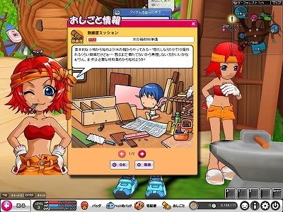 画像ギャラリー No.005のサムネイル画像 / 「POKIPOKI」,新ミニゲーム「輝け!ダンス★フィーバー」や新たな住人が追加