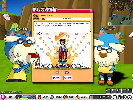 画像ギャラリー No.005のサムネイル画像 / 「POKIPOKI」,農業や牧畜ができる「ファーム」や「料理システム」などが実装