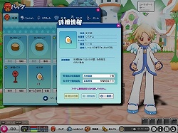 画像ギャラリー No.011のサムネイル画像 / 「POKIPOKI」,農業や牧畜ができる「ファーム」や「料理システム」などが実装