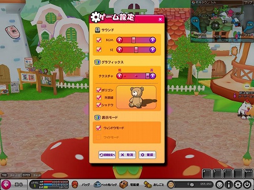 画像ギャラリー No.008のサムネイル画像 / 「POKIPOKI」で5回めのアップデート。新しい街やペット,ミニゲームなどが追加