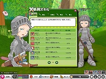 画像ギャラリー No.003のサムネイル画像 / 「POKIPOKI」，期間限定で招待制を解除した「だれでも編」に