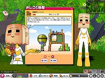 画像ギャラリー No.004のサムネイル画像 / 「POKIPOKI」，期間限定で招待制を解除した「だれでも編」に