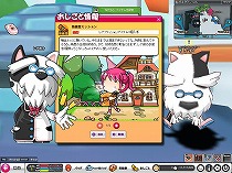 画像ギャラリー No.006のサムネイル画像 / 「POKIPOKI」，期間限定で招待制を解除した「だれでも編」に