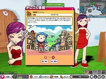 画像ギャラリー No.007のサムネイル画像 / 「POKIPOKI」，期間限定で招待制を解除した「だれでも編」に