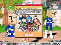 画像ギャラリー No.009のサムネイル画像 / 「POKIPOKI」，期間限定で招待制を解除した「だれでも編」に