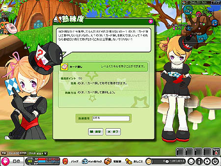 画像ギャラリー No.001のサムネイル画像 / 「POKIPOKI」ミニゲーム「めくれ!カード探し」が追加!