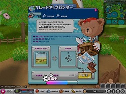 画像ギャラリー No.002のサムネイル画像 / 「POKIPOKI」のミニルームが改造可能に! ハロウィン衣装も登場