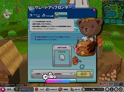 画像ギャラリー No.004のサムネイル画像 / 「POKIPOKI」のミニルームが改造可能に! ハロウィン衣装も登場