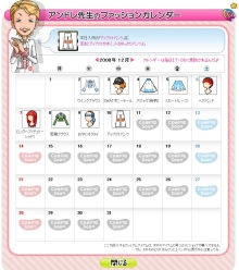 画像ギャラリー No.003のサムネイル画像 / 「POKIPOKI」年末年始限定で招待制を解除,誰でも参加可能に