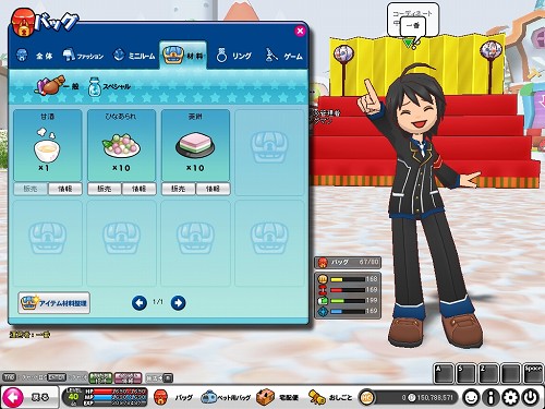 画像ギャラリー No.001のサムネイル画像 / 「POKIPOKI」,春の到来を感じさせる四つのイベントを開催