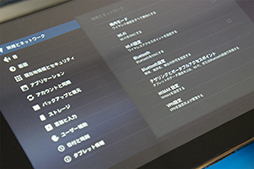 画像ギャラリー No.007のサムネイル画像 / UQ,WiMAX対応のルーターやAndroidタブレットなどの新製品を披露。2012年8月末を目途に横浜市営地下鉄を対応エリアに