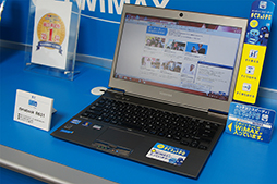 画像ギャラリー No.008のサムネイル画像 / UQ,WiMAX対応のルーターやAndroidタブレットなどの新製品を披露。2012年8月末を目途に横浜市営地下鉄を対応エリアに