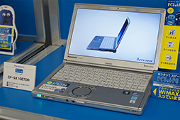 画像ギャラリー No.009のサムネイル画像 / UQ,WiMAX対応のルーターやAndroidタブレットなどの新製品を披露。2012年8月末を目途に横浜市営地下鉄を対応エリアに