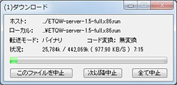 画像ギャラリー No.010のサムネイル画像 / ゲーマーは自宅の回線をWiMAX化できるか。据え置き型ルーター「URoad-Home」を使ってみた