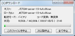 画像ギャラリー No.011のサムネイル画像 / ゲーマーは自宅の回線をWiMAX化できるか。据え置き型ルーター「URoad-Home」を使ってみた