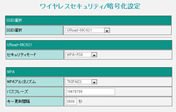 画像ギャラリー No.012のサムネイル画像 / ゲーマーは自宅の回線をWiMAX化できるか。据え置き型ルーター「URoad-Home」を使ってみた