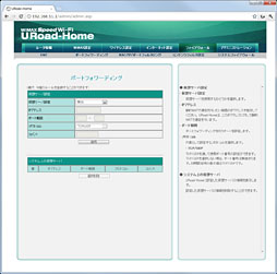 画像ギャラリー No.013のサムネイル画像 / ゲーマーは自宅の回線をWiMAX化できるか。据え置き型ルーター「URoad-Home」を使ってみた