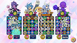 まじょぱず!