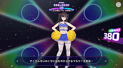 がんばれ!チアリズム