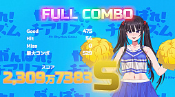 がんばれ!チアリズム