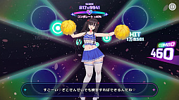 がんばれ!チアリズム