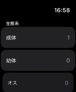 ミジンコ:生態観察ゲーム