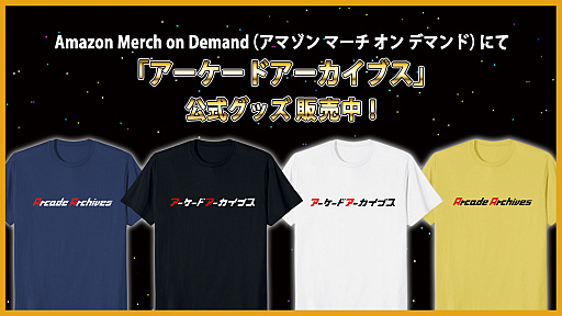 画像ギャラリー No.007のサムネイル画像 / 「アーケードアーカイブス2 ピンボールアクション」,8月13日に配信開始。4つの台を攻略してフィーチャーをクリアせよ