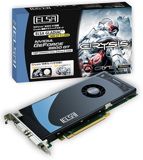 画像ギャラリー No.001のサムネイル画像 / ELSA，「Crysis」推奨で特典付きのGeForce 8800 GT搭載カードを発売