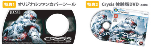画像ギャラリー No.003のサムネイル画像 / ELSA，「Crysis」推奨で特典付きのGeForce 8800 GT搭載カードを発売