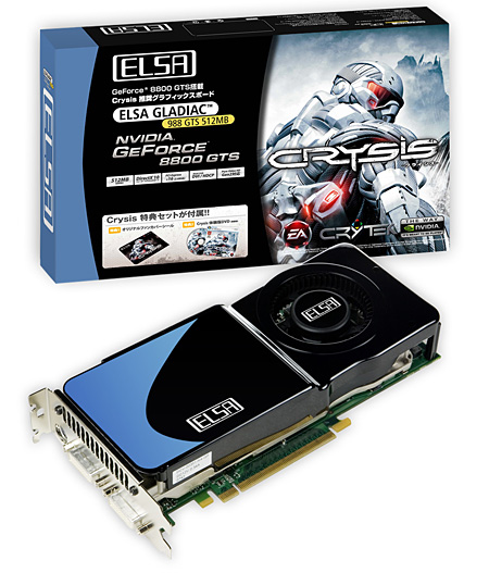 画像ギャラリー No.001のサムネイル画像 / ELSA，「Crysis」推奨のGeForce 8800 GTS 512搭載カード