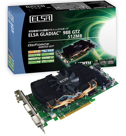 画像ギャラリー No.001のサムネイル画像 / ELSA,大型の静音クーラーを搭載したGeForce 8800 GTカード発売