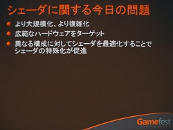 画像ギャラリー No.010のサムネイル画像 / ［Gamefest 08＃07］DirectX 11でデータ並列コンピューティングをサポートする演算シェーダとは