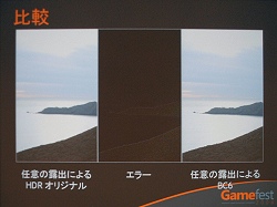 画像ギャラリー No.019のサムネイル画像 / ［Gamefest 08＃07］DirectX 11でデータ並列コンピューティングをサポートする演算シェーダとは