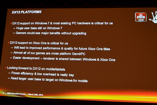画像ギャラリー No.022のサムネイル画像 / ［GDC 2014］DirectX 12，ついに発表。その特徴に迫る