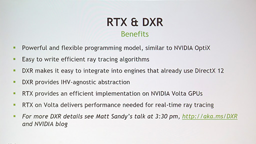画像ギャラリー No.006のサムネイル画像 / ［GDC 2018］西川善司の3DGE：DirectX RaytracingにRTX，Optix，ProRenderにRadeon Rays。“レイトレだらけ”の状況をすっきりさせてみる