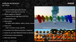 画像ギャラリー No.008のサムネイル画像 / ［GDC 2018］西川善司の3DGE：DirectX RaytracingにRTX，Optix，ProRenderにRadeon Rays。“レイトレだらけ”の状況をすっきりさせてみる