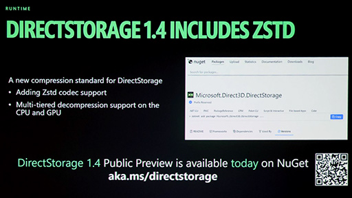 画像ギャラリー No.009のサムネイル画像 / PCのストレージを高速化する技術の最新版「DirectStorage 1.4」はこうなる